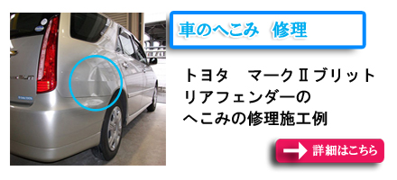 �Ԃ̂ւ��݁@�C���@�g���^�@�}�[�N�U�u���b�g�@���A�t�F���_�[�̂ւ��݂̏C���{�H��