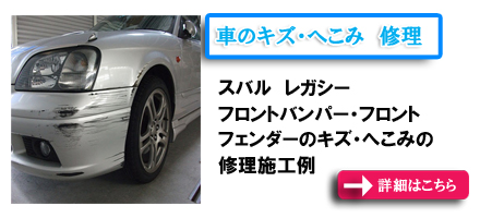 �X�o���@���K�V�[�@�z�c�ƃo���p�[�E�t�����g�t�F���_�[�̃L�Y�E�ւ��݂̏C���{�H��