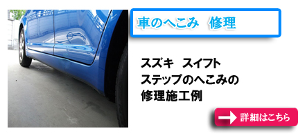 �X�Y�L�@�X�C�t�g�@�X�e�b�v�̂ւ��݂̏C���{�H��