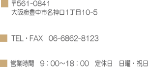 �L���s���_���P�|�P�O�|�T�@TEL�@06-6862-8123