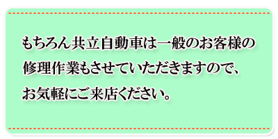 ������񋤗������Ԃ͈�ʂ̂��q�l�̏C����Ƃ������Ă��������܂��̂ŁA���C�y�ɂ����X��������