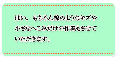 �͂��A���������̂悤�ȃL�Y�⏬���Ȃւ��݂����̍�Ƃ������Ă��������܂�